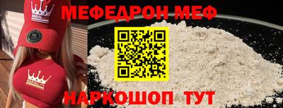мескалин Будённовск