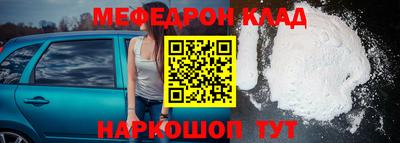 метадон Бугуруслан