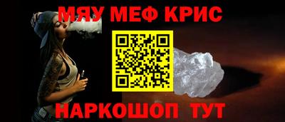 мескалин Будённовск