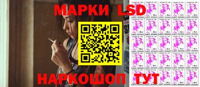мескалин Будённовск
