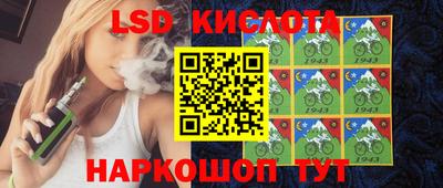 мескалин Будённовск
