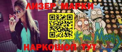 мескалин Будённовск