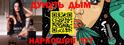 метадон Бугуруслан