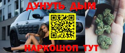PSILOCYBIN Бузулук