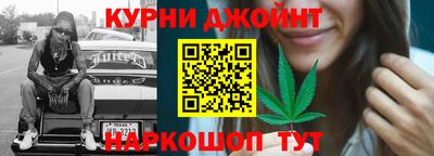 мескалин Будённовск