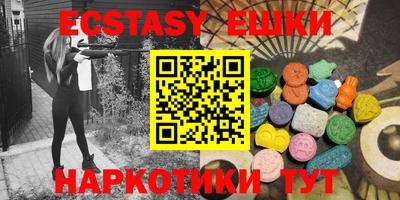 PSILOCYBIN Бузулук