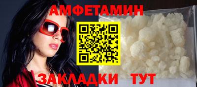 мескалин Будённовск