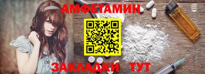 мескалин Будённовск