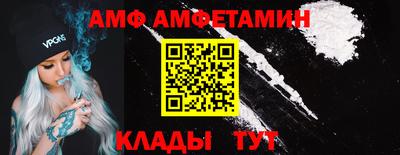 мескалин Будённовск
