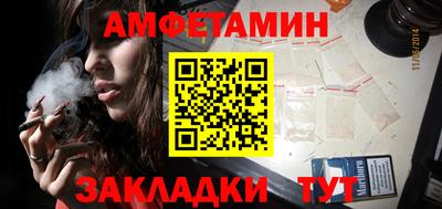 мескалин Будённовск