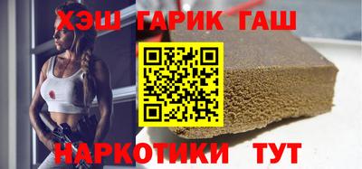 мескалин Будённовск