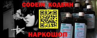 мескалин Будённовск