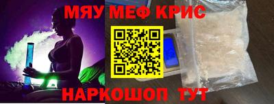 мескалин Будённовск