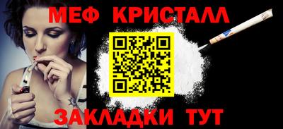 метадон Бугуруслан