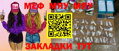 метадон Бугуруслан