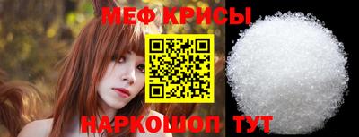 мескалин Будённовск
