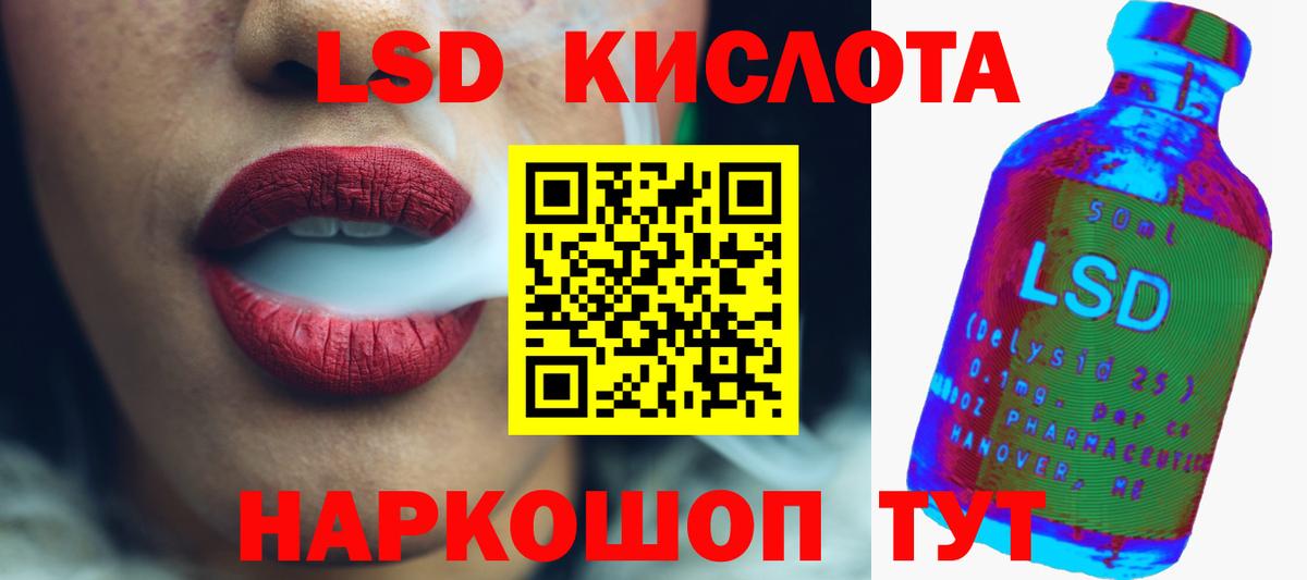 Старая Русса  LSD-25 экстази  LSD-25 экстази кислота  Вход с VPN  ЛСД экстази кислота 