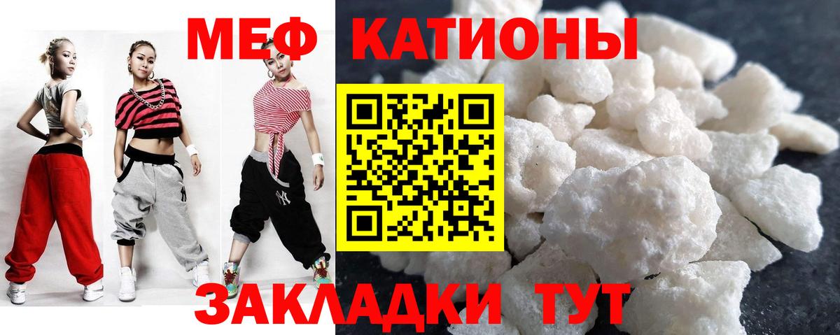 Мефедрон  Меф  Мефедрон VHQ  Вход с VPN  Меф mephedrone  Старая Русса 