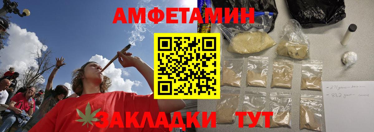 МЕТАМФЕТАМИН винт  Вход с VPN  Старая Русса  МЕТАМФЕТАМИН винт 