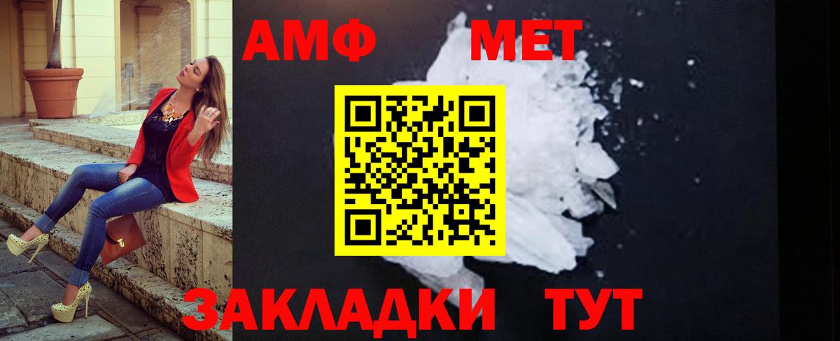 Первитин Декстрометамфетамин 99.9% Старая Русса