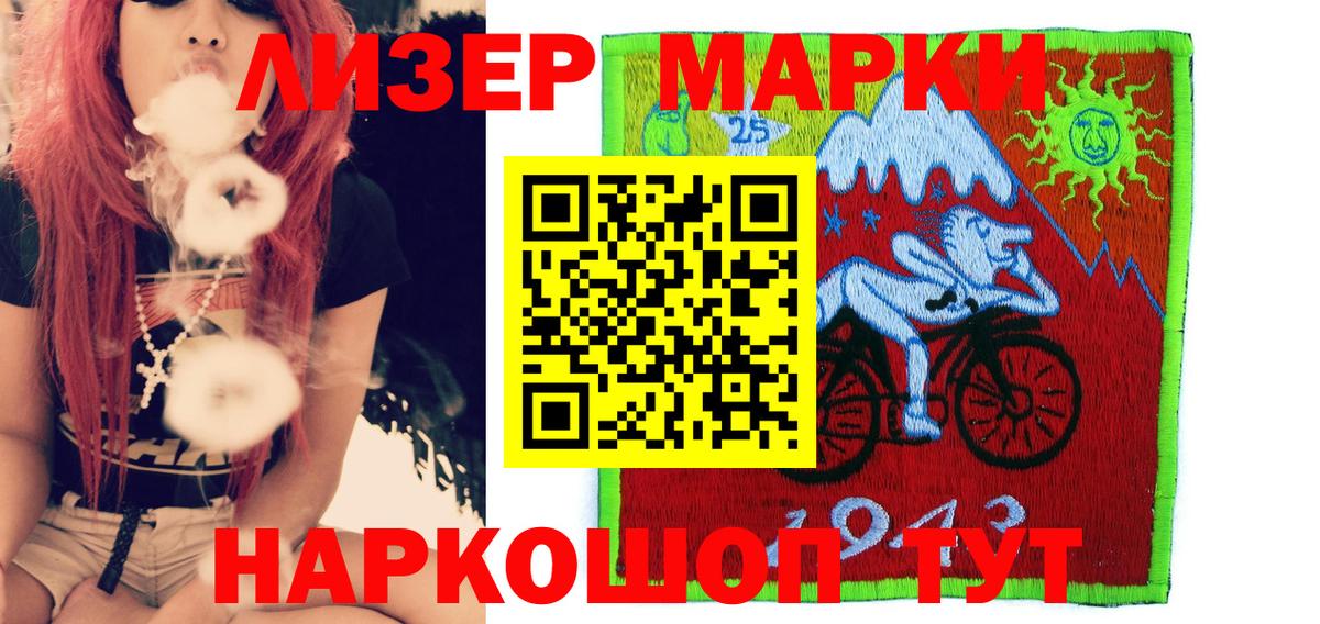 Наркотические марки  Марки N-bome 1,8мг  купить наркотик  Старая Русса  Вход с VPN 